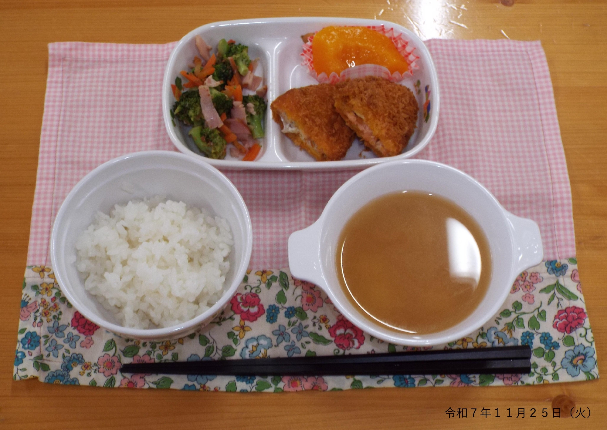 令和７年１１月２５日（火）　給食